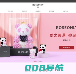 ROSEONLY诺誓官网-高端爱情信物品牌_信者得爱，爱是唯一