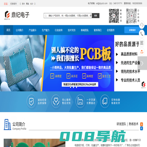 云南昆明电路板_拉萨电路板_兰州pcb线路板加急打样_鼎纪公司