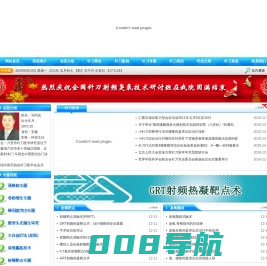 六安针刀网|马同忠
