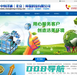 北京油烟管道清洗|北京烟道清洗|朝阳烟道清洗公司油烟机清洗公司|丰台烟道清洗|海淀油烟管道清洗|顺义烟道清洗|东城油烟管道清洗|西城烟道清洗|昌平烟道清洗