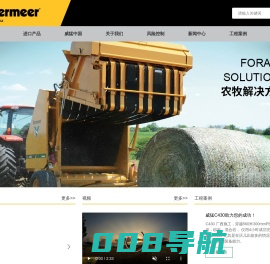 天津威猛机械制造有限公司  致力于管道铺设行业的时代
