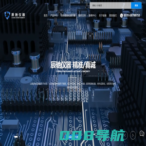 济南辰驰试验仪器有限公司_智能电子拉力试验机_热封试验仪_密封试验仪_药包材检测仪器_纸制品检测仪器_玻璃制品检测仪器_塑料包装检测仪器_造纸检测仪器
