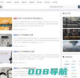 diy之家 - 2017组装电脑配置清单_电脑diy主机配置推荐