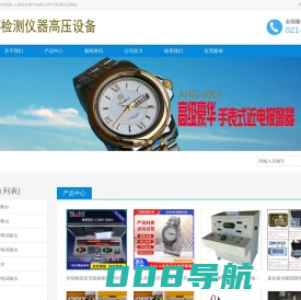 核相仪1