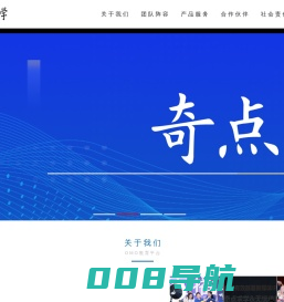 首页-奇点求学 - 奇点求学