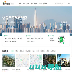 包头买房_包头房产网_包头购房找吉屋网 - 包头吉屋网