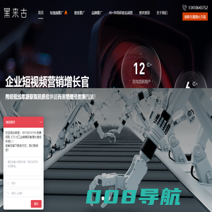 黑来古-B2B工业制造企业短视频代运营陪跑公司_深圳网络营销推广