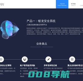 北京乔松网络科技有限责任公司