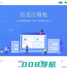 wan911软件定制开发业务详情