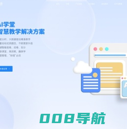 宜教通