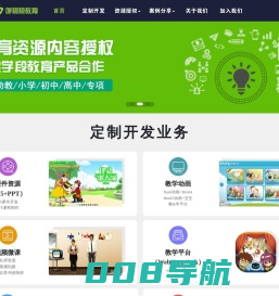 动画公司_上海呼啦啦教育动画制作公司_图书出版公司_课件制作公司