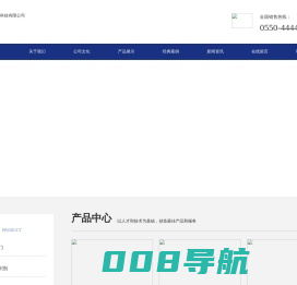 定远县云惠智能科技有限公司-定远电动伸缩门_车牌识别道闸_门禁_监控_楼宇对讲_护栏_滁州智能锁