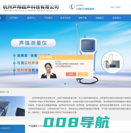超声波铣削/车削-超声波喷涂雾化器-超声波植物精油提取萃取-杭州声晖超声科技有限公司