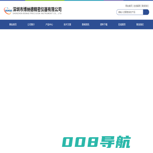进口便携式地板防滑测试仪-进口摆式防滑测试仪-深圳市博纳德精密仪器有限公司