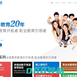 北京爱迪科森教育科技股份有限公司