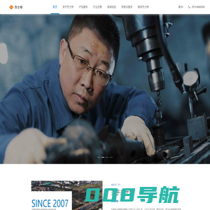 液压马达_液压传动装置_液压绞车绞盘-宁波杰士特液压有限公司