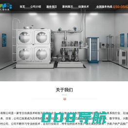 青岛MG工业三维动画_企业宣传片拍摄制作_展厅设计传媒公司-青岛文海动漫制作有限公司