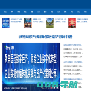 小棉袄亲子网【专业的亲子、母婴、育儿新闻资讯门户】