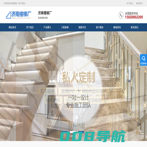 济南楼梯,实木/钢木/钢结构旋转/悬浮楼梯,玻璃铝艺护栏厂家
