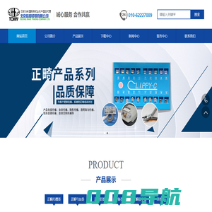 北京信和贸易有限公司,信和贸易,OPA-K直丝弓矫正系列,托槽,自锁托槽,隐形托槽,透明硅沟托槽,隐形自锁托槽__信和贸易