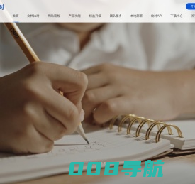 爱校对官网-免费高效的错别字检查工具