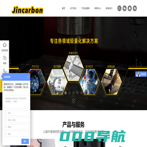 碳纤维制品-定制碳纤维礼品-碳纤维卡夹[金诺碳纤维科技]