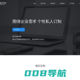 南京小程序开发_南京App开发制作_微信小程序开发_实信达科技