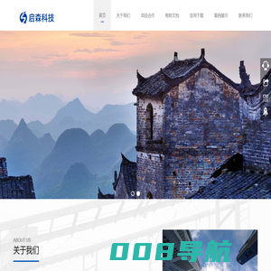 清远市启森信息科技有限公司-三连一阳专业安装维修安防监控摄像头、联网报警、综合布线、门禁道闸、网络广播、弱电智能化系统