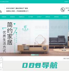 陕西全屋定制_陕西全屋定制家具_陕西全屋定制设计_陕西全屋定制哪家好_格林春全屋定制|陕西格林春天门业有限公司