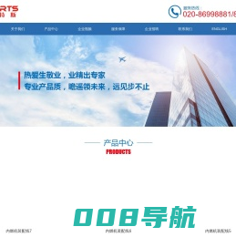 广州市嘉特斯机电制造有限公司,自动化装备系统集成制造商_机械五金