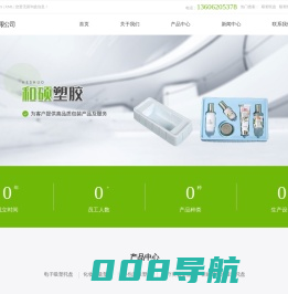 吸塑托盘_吸塑托盘厂家_苏州吸塑托盘-苏州和硕塑胶有限公司