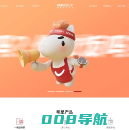 帅康-油烟机_集成烹饪中心_0烟感油烟机|燃气灶|燃气热水器
