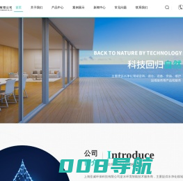 水处理设备安装-水处理系统设计-上海亚威环保科技有限公司