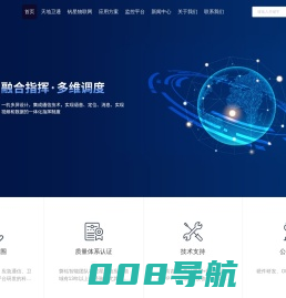 北斗短报文通信-卫星应急通信-北斗短报文终端-多网融合应急通讯-天通数据传输-广州磐钴智能科技有限公司