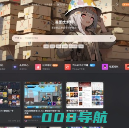 吾爱技术网-提供精品资源,给用户不一样的体验。
