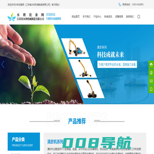 水利设备网,清淤机,清淤脱水船,江苏省水利机械公司