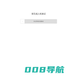 网盛资源 - 更优质全面的辅助资源论坛，让资源查找与获取一网打尽！