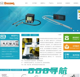 光栅尺_Magnescale探规_磁栅尺_笔式位移传感器_苏州德美达