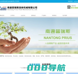 乳化机|螺条式混合机|南通普瑞斯流体机械有限公司