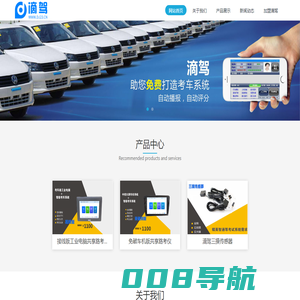 滴驾共享考车系统-滴驾共享考车系统，滴驾，以人智能，驾考，驾培，驾校，练车，学车，考驾照，学驾照，路考仪，科二技巧，科三技巧，学车注意事项，