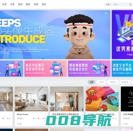 优创社 – 优创网-优秀创意设计分享