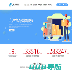 米粒旺旺首页