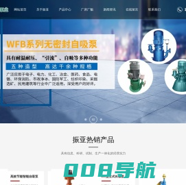 自吸泵_智能自吸泵_节能自吸泵-江苏振亚泵业科技有限公司