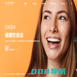 茄子健康减脂营-专业健康减肥法-线上减肥机构