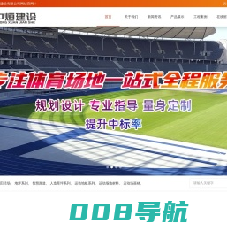 中烜建设有限公司