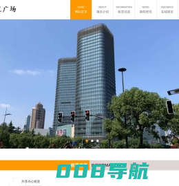 上海世纪汇广场