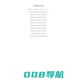 文昌买房_文昌购房_文昌房价_海南文昌哪里买房好_文昌房产网