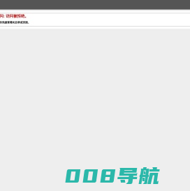 武汉市金联胜市政工程有限公司