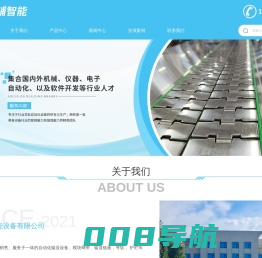 塑料链板厂家-塑料网带-不锈钢链板-尼龙链轮-上海利辅智能设备有限公司