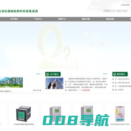 张家港市华星电器有限公司